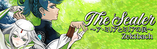 The Sealer ~A Milia to Milia no tami~