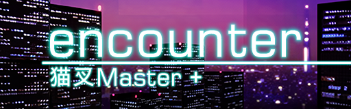 encounter