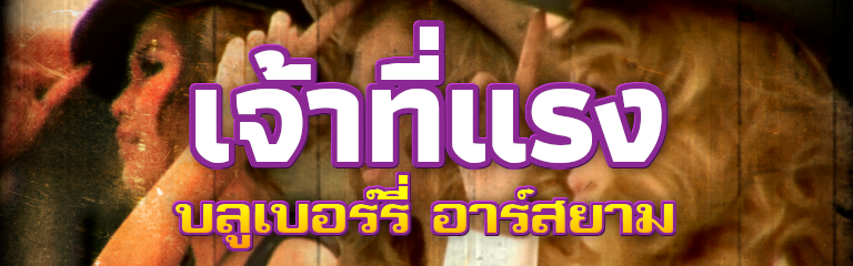 https://zenius-i-vanisher.com/simfiles/iamthek3n%20Selections/Jao%20Tee%20Rang/Jao%20Tee%20Rang.png
