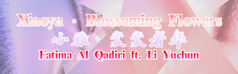 Xiaoya - Blossoming Flowers