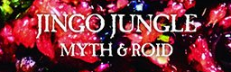 JINGO JUNGLE
