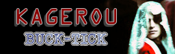 Kagerou