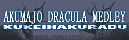AKUMAJO DRACULA MEDLEY ONI
