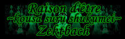 Raison d'etre ~kousa suru shukumei~
