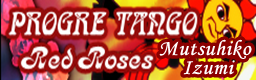 Red Roses