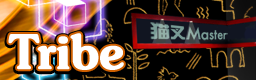 Tribe