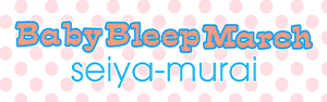 Baby Bleep March