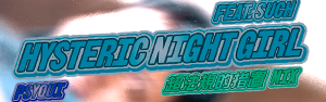 Hysteric Night Girl (feat. Such) (chouhoukitekisochi-mix)