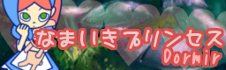 Namaiki Princess