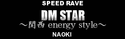 DM STAR kansai energy style