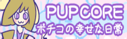 Pochiko no shiawasena nichijou