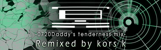 MEI -0720Daddy's tenderness mix-