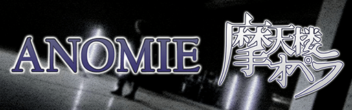 ANOMIE