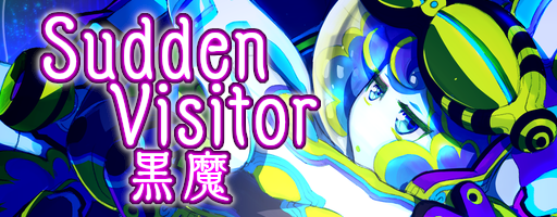 Sudden Visitor