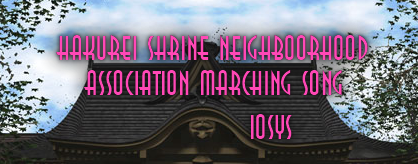 Hakurei Shrine Neighborhood Association Marching Song