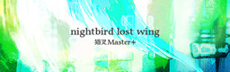 nightbird lost wing