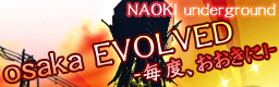 osaka EVOLVED -MAIDO,OHKINI!- (TYPE1)