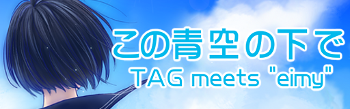 Kono aozora no shita de