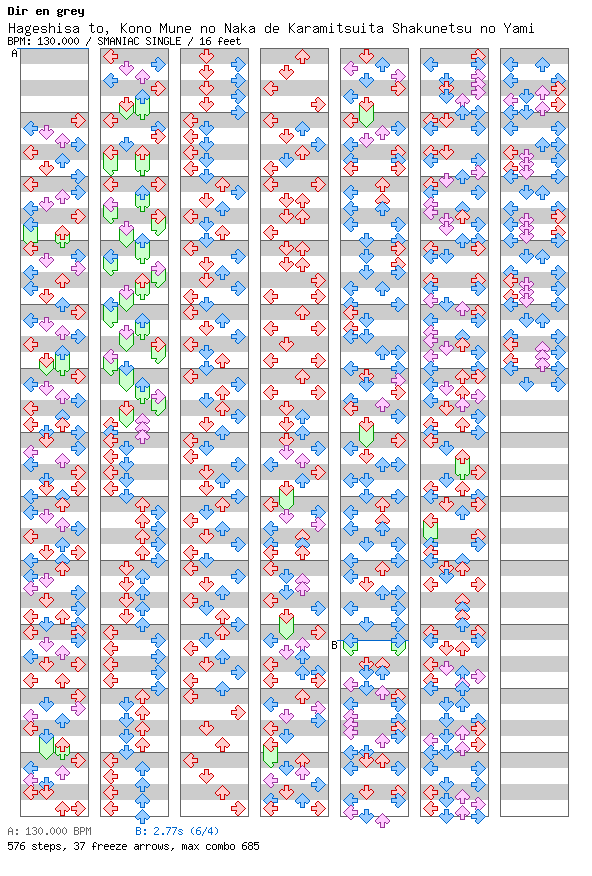 Hageshisa to, Kono Mune no Naka de Karamitsuita Shakunetsu no Yami / 4 / SMANIAC
