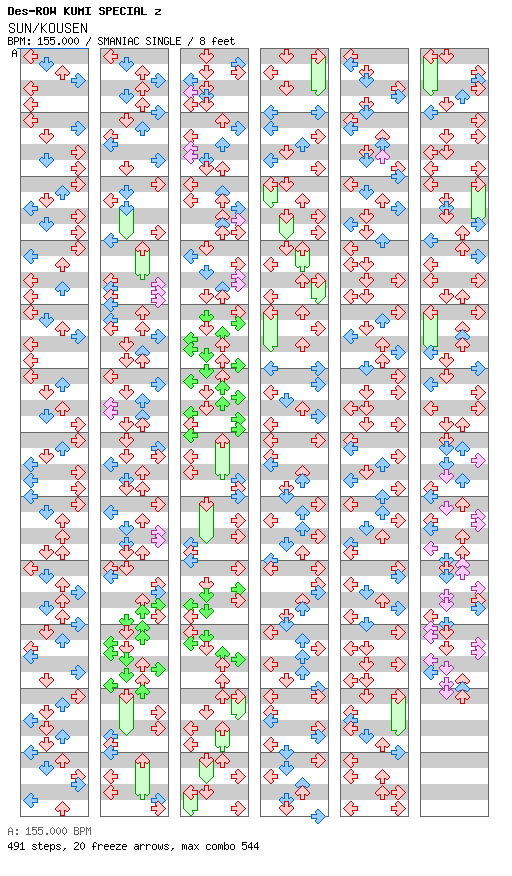 SUN-KOUSEN / 4 / SMANIAC