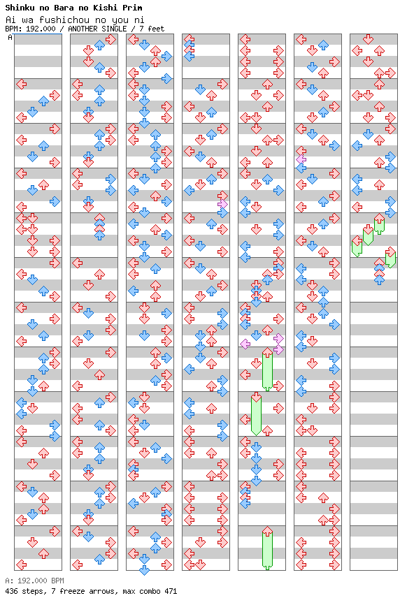 Ai was fushichou no you ni / 4 / ANOTHER