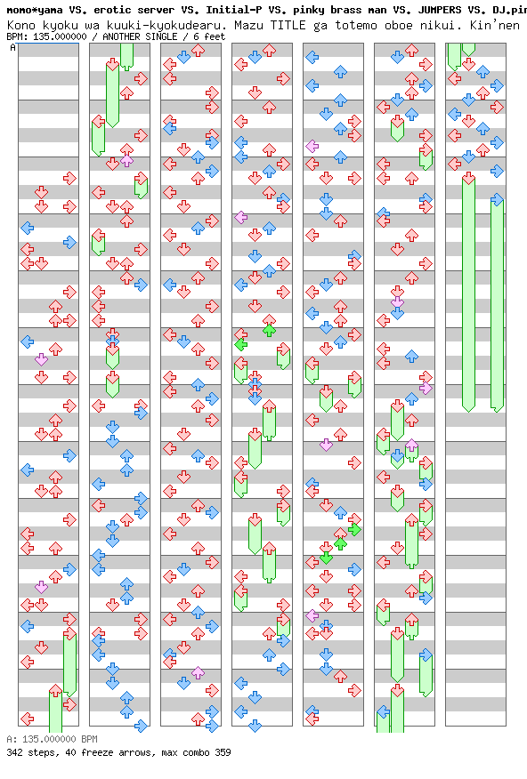 [Scrabble] - kuuki / 4 / ANOTHER