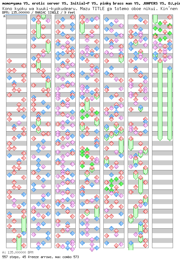 [Scrabble] - kuuki / 4 / MANIAC