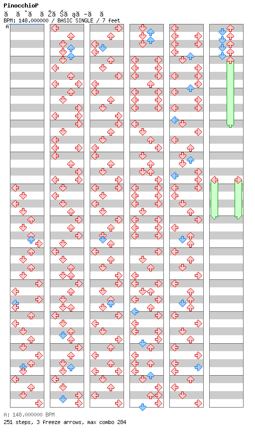 Obake no ukenerai / 4 / BASIC