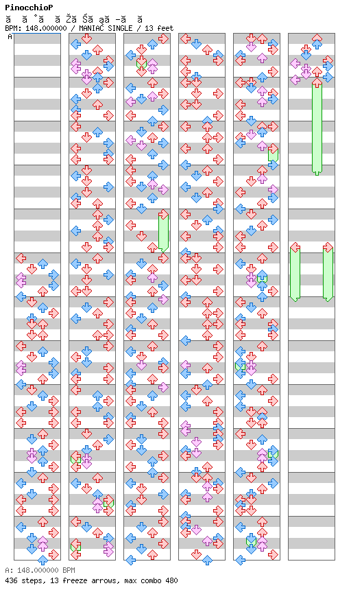Obake no ukenerai / 4 / MANIAC
