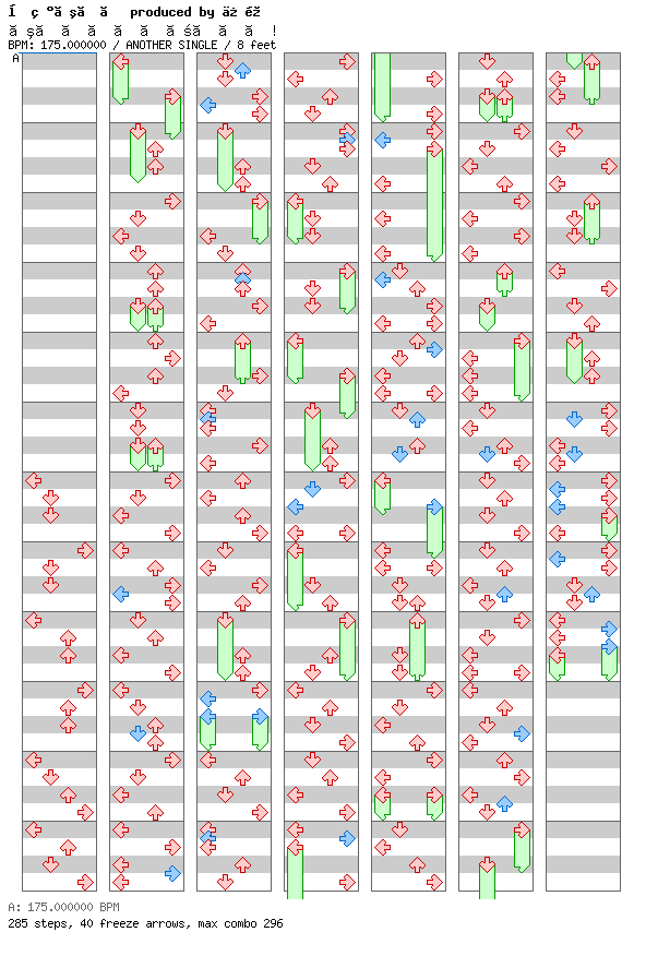 Pekorandombrain / 4 / ANOTHER
