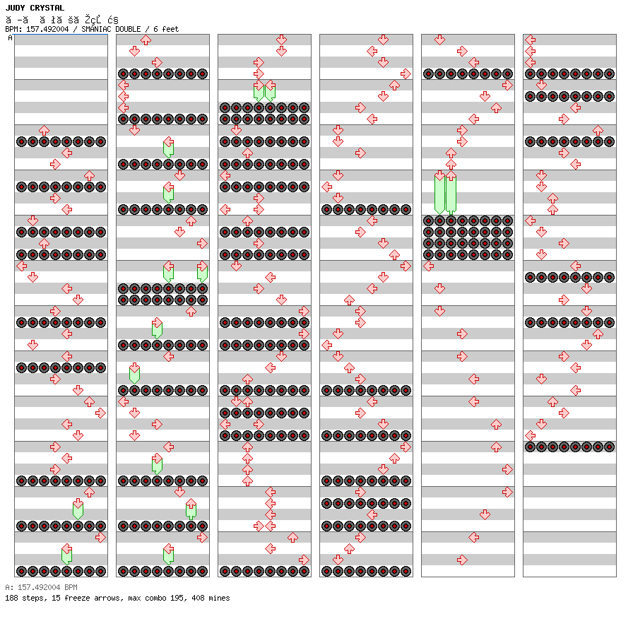 ROMANCE NO KAMISAMA / 8 / SMANIAC