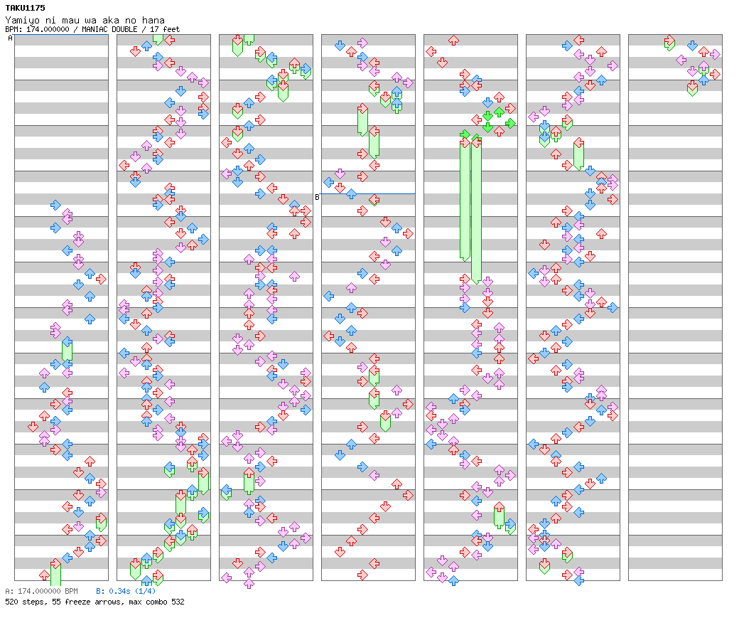 Yamiyo ni mau wa aka no hana / 8 / MANIAC