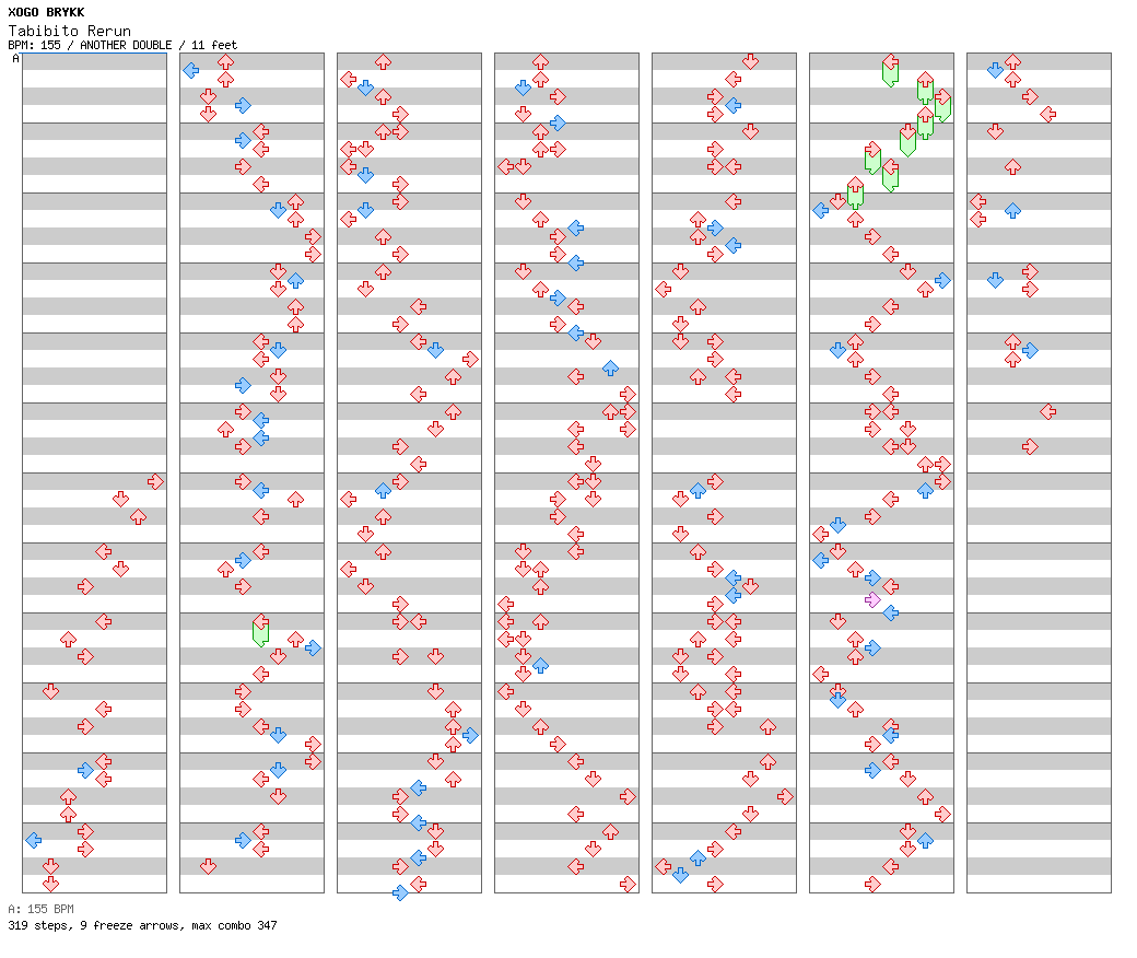 Tabibito Rerun / 8 / ANOTHER