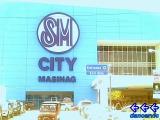 SM CITY MASINAG