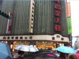 ximen1.jpg