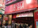 Club Sega Akihabara Annex