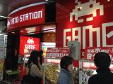 Taito Station Shibuya