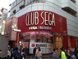 Club Sega Shibuya