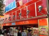 Club Sega Akihabara 1