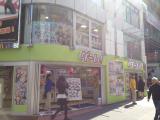 Project Adores Ikebukuro
