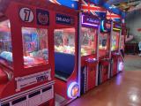 Sta Lucia East Grand Mall Worlds of Fun Claw Machine (February 2022)