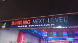 The logo at the entrance