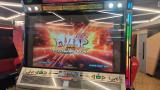 Screen close of Pump it Up Phoenix [9/18/23]