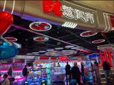 Storefront Image "炫次方"