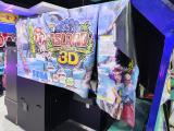 SM Marikina Quantum Let's Go Island 3D (March 2025) [Archive Purpose]