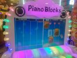 Piano Blocks (January 2026)