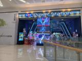 SM Mall of Asia Q Power Station (March 2026)