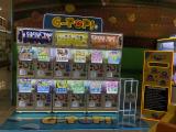 Gacha Pop (Gachapon) (March 2026)