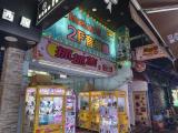 Hala Planet@Ximen (May 2026)